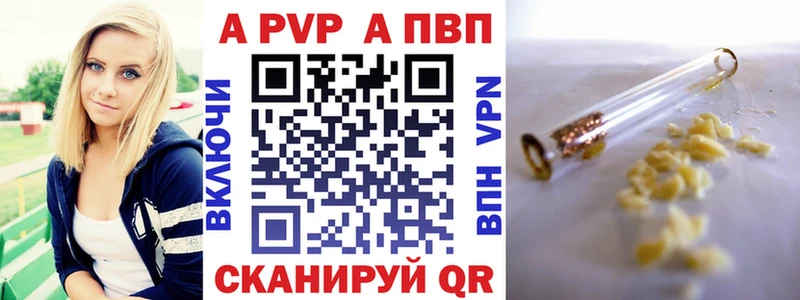 Купить наркотик Пустошка Метадон  СОЛЬ  блэк спрут ONION  Бошки Шишки  Гашиш  МЕФ 