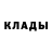 КЕТАМИН VHQ Saginbek Ajibaev