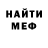Метадон VHQ TheVlad Ones