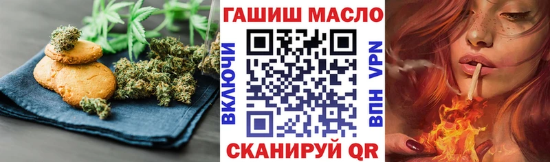 хочу наркоту Пустошка blacksprut рабочий сайт Cannafood конопля