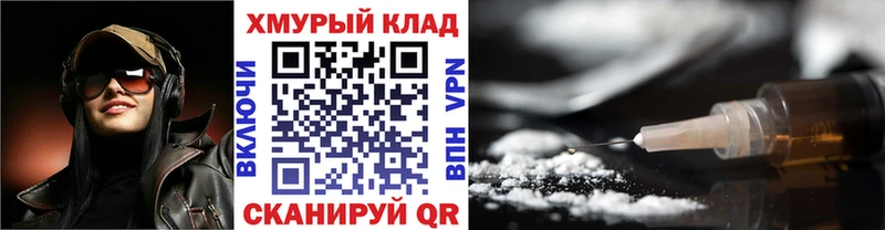 ГЕРОИН VHQ  где можно купить наркотик  Пустошка 