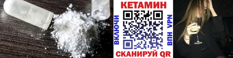 OMG зеркало  что такое   Пустошка  Кетамин VHQ 