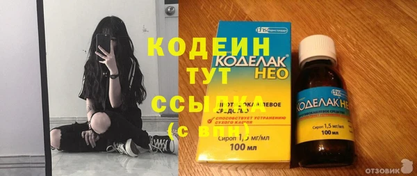 COCAINE Саяногорск