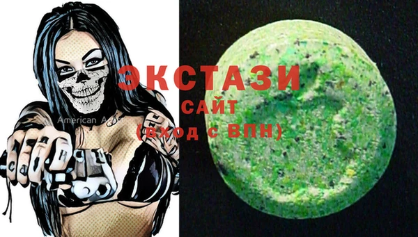 кокаин VHQ Алексин
