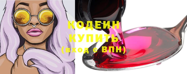 герыч Сатка