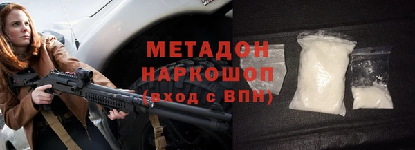 кокаин VHQ Алексин