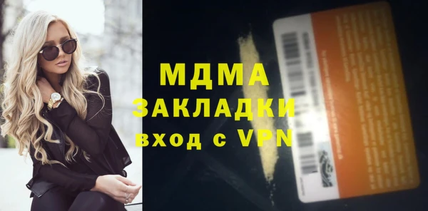 марки lsd Алексеевка