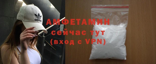 метадон Рославль