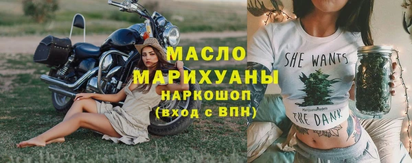 альфа пвп VHQ Россошь