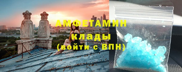 кокаин VHQ Алексин