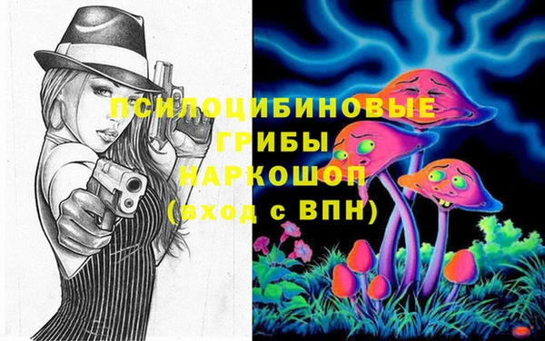 кокаин VHQ Алексин
