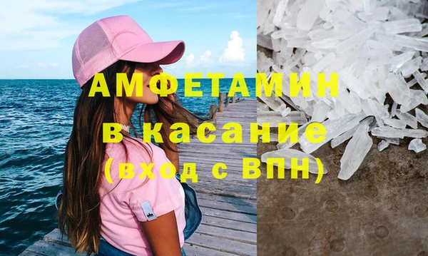 альфа пвп VHQ Россошь