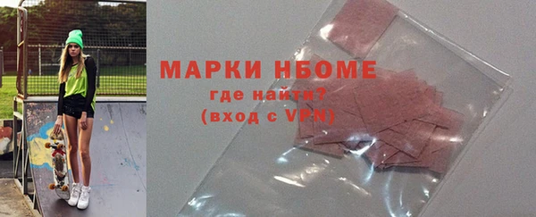 кокаин VHQ Алексин