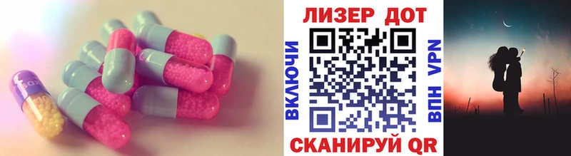 Лсд 25 экстази ecstasy  Пустошка 