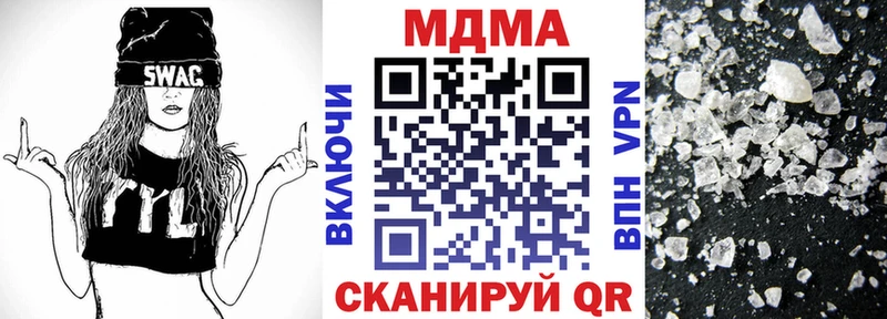 МДМА VHQ  как найти закладки  ссылка на мегу онион  Пустошка 