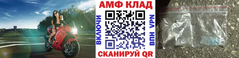 Метамфетамин кристалл  Пустошка 
