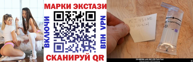 цены   mega онион  Марки 25I-NBOMe 1,8мг  Пустошка 