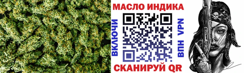 ТГК THC oil  Пустошка 